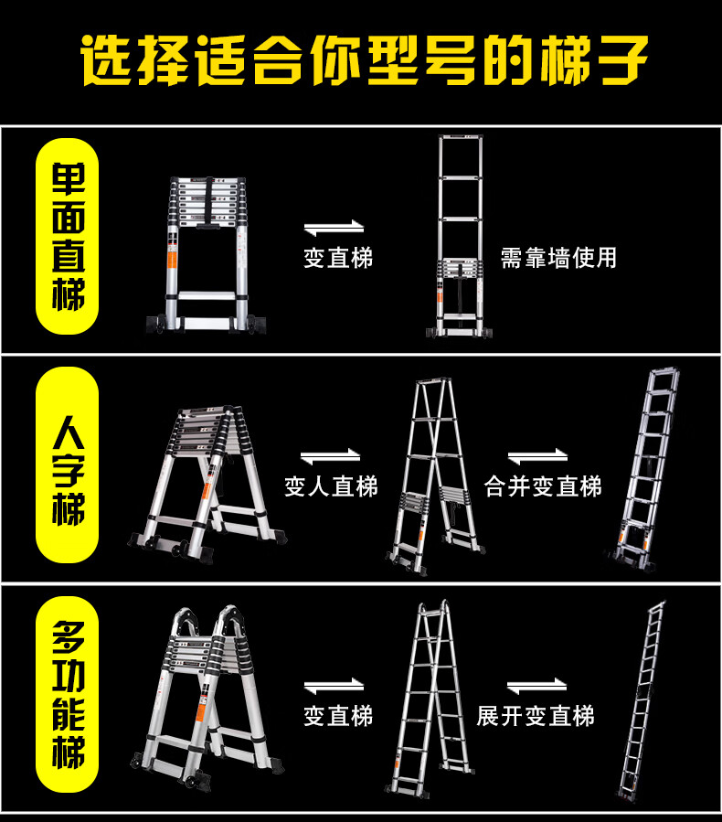 牧鱼加厚工程用铝合金伸缩人字梯子家用便携竹节升降伸缩梯多功能工程