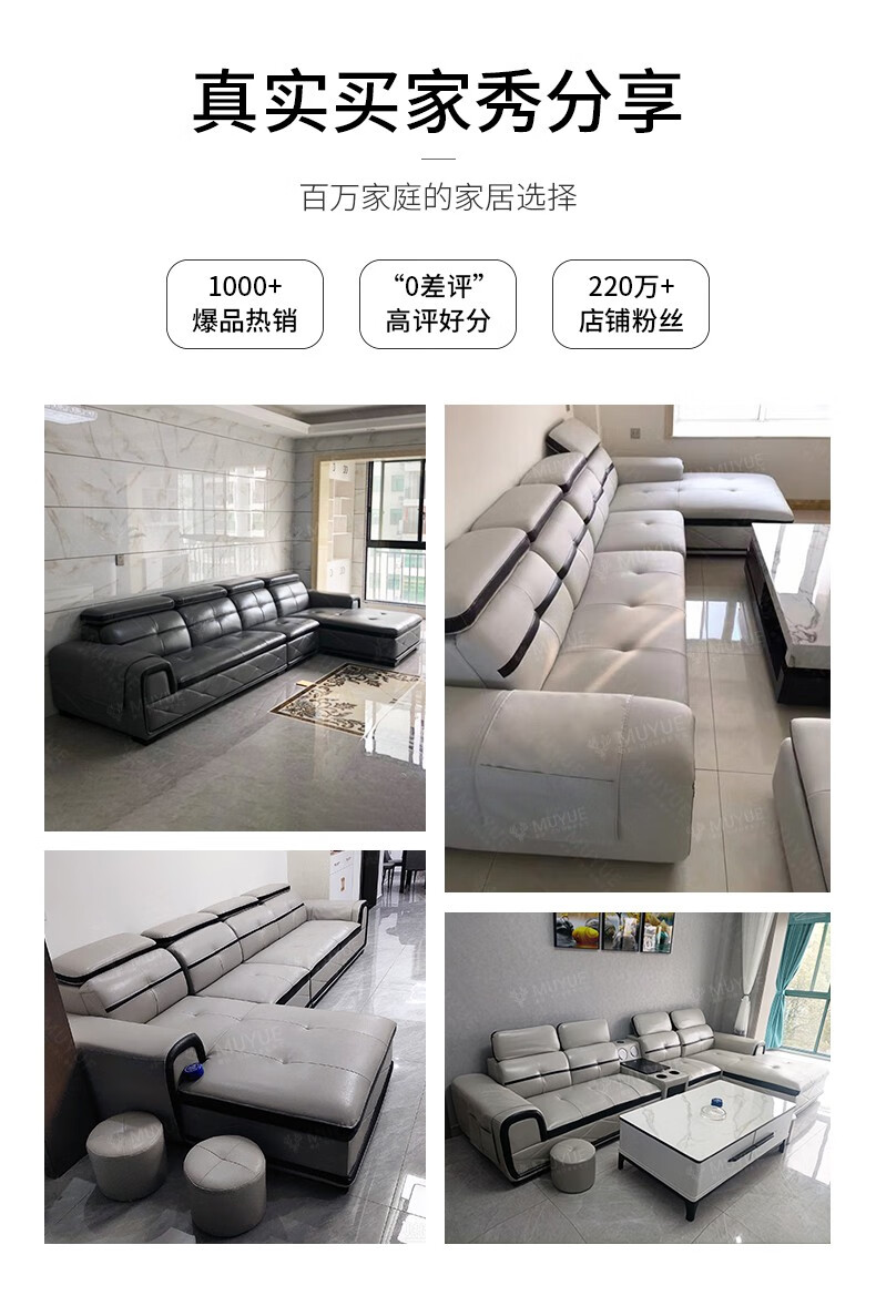 慕跃 沙发 北欧轻奢真皮沙发头层牛皮简约现代大小户型组合7字型沙发客厅家具 单人+双人+贵妃+普通边几 组合