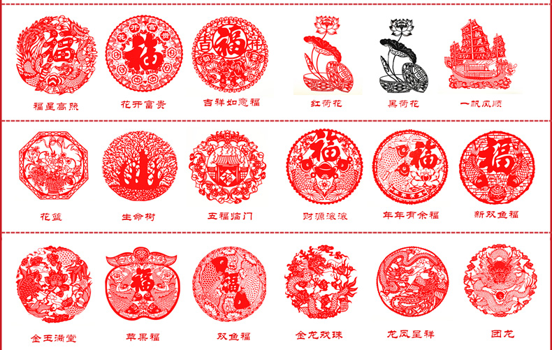 虎年春联窗花新年牛年剪纸窗花中国特色出国礼品蔚县客厅过年福字贴
