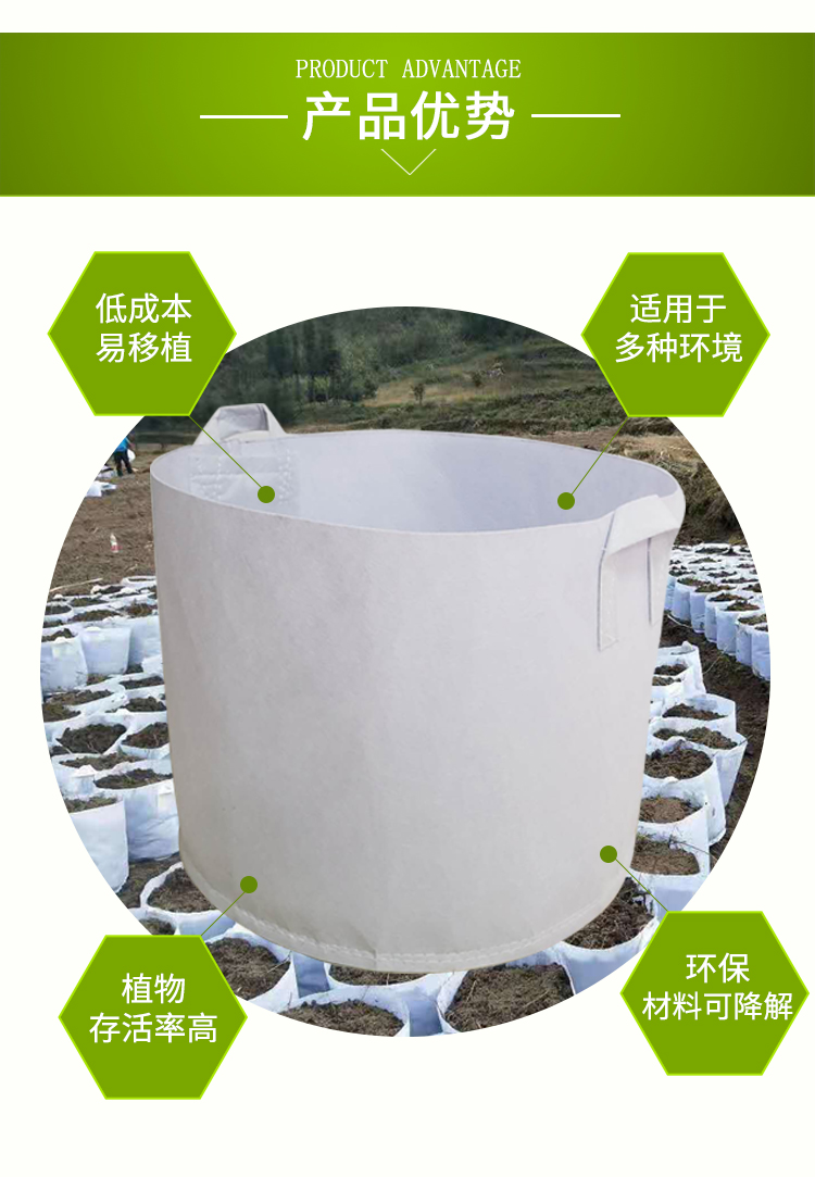 亿万仟美植袋加厚无纺布育苗袋植树袋植物种植袋特大营养杯钵4540双提