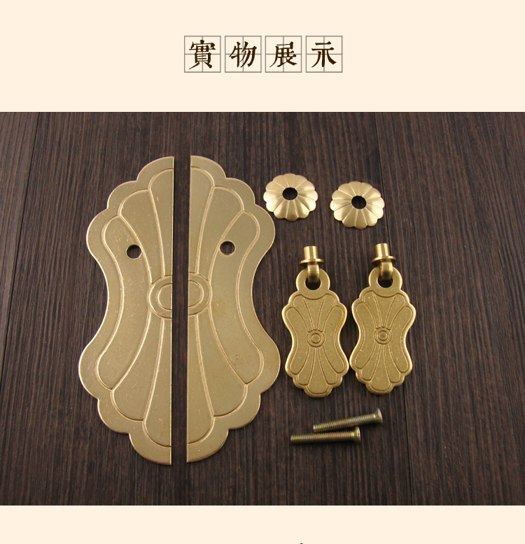 新中式家具仿古铜五金配件实心中国结吊牌底牌柜门橱柜抽屉小拉手豹点