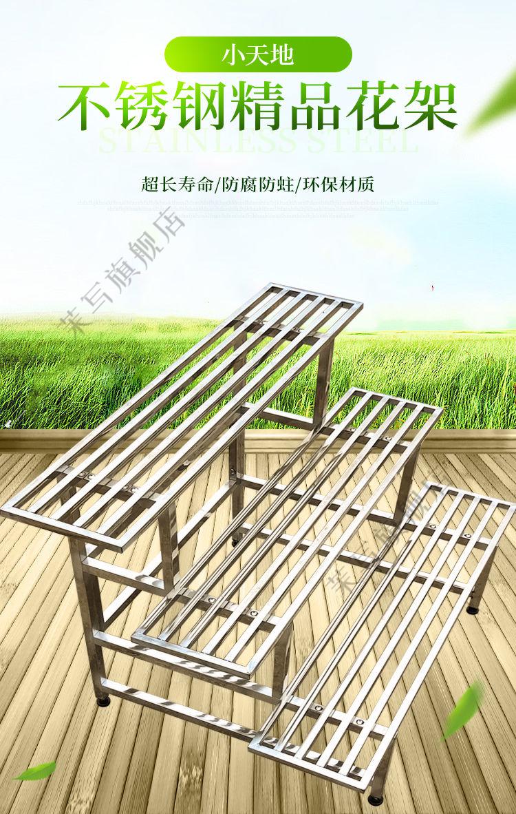 阳台大花盆室内室外多层花盆架落地绿萝置物花架加密款60cm三层不锈钢