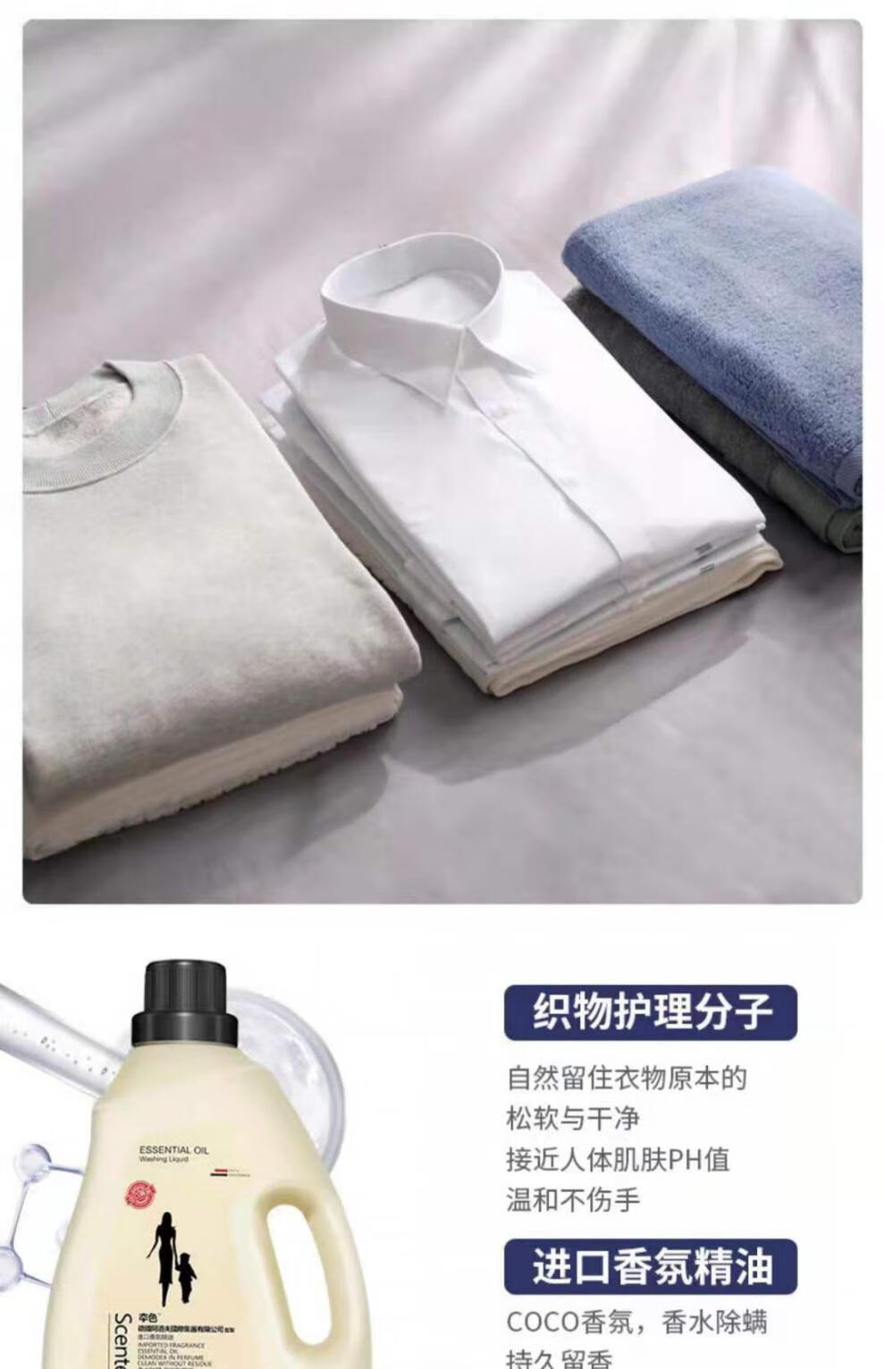 德国夲本色洗衣液家用深层洁净本色香水洗衣液护色整箱批道夫家用持久