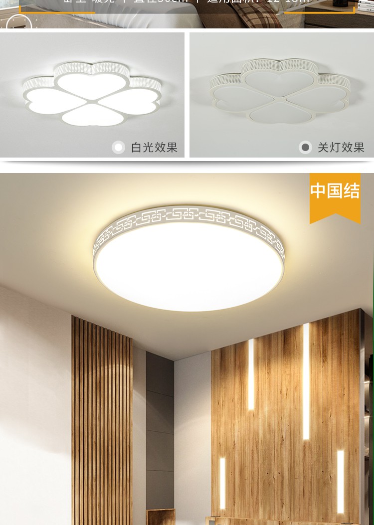 欧普侍卧室灯吸顶灯圆形无极遥控led灯具简约现代温馨浪漫薄家用房间