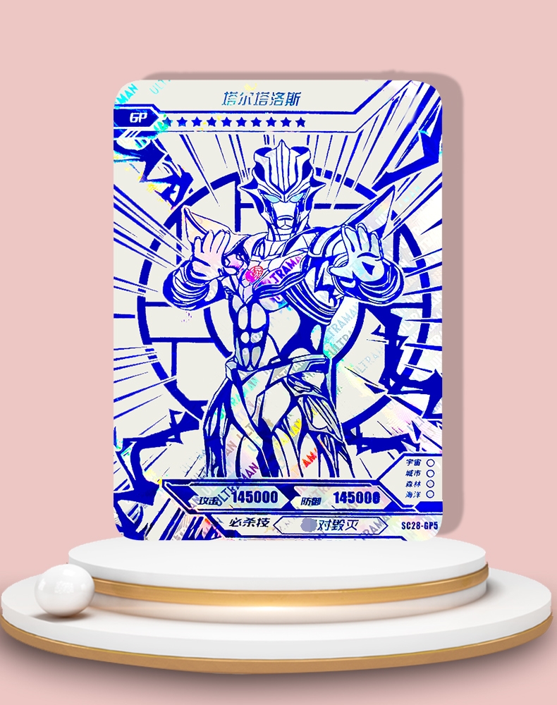 六一儿童节礼物奥特曼卡片蓝gp经典特利迦单卖奥特曼蓝gp卡单卖经典29