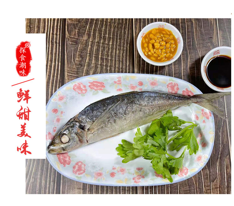 5折 潮汕鱼饭 潮汕特产 汕头打冷鱼饭 500g*袋 黄花鱼饭红口鱼饭 即食