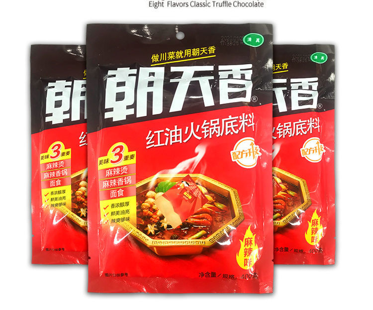 朝天香红油火锅底料麻辣味牛油400g用麻辣烫面火锅套餐 1袋*400g