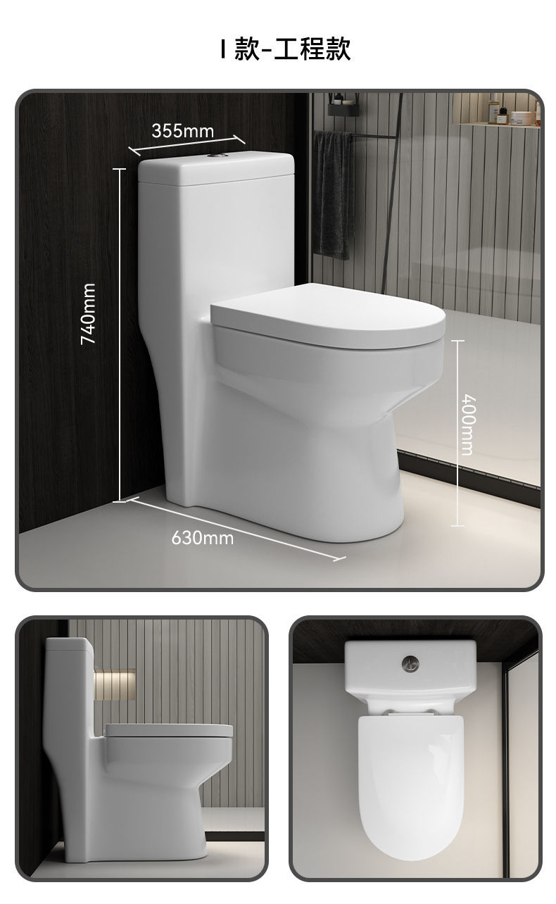 karat/卡丽同款家用马桶抽水坐便器卫生间座便虹吸式节水防臭坐厕贾思