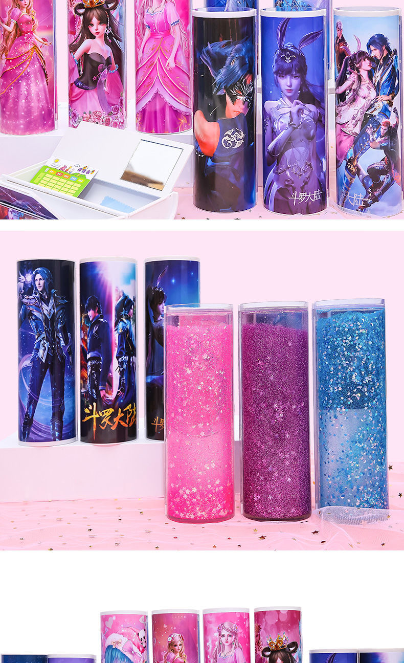 迦南歌基铅笔盒学生斗罗大陆唐三小舞动漫流沙文具盒大容量多功能圆柱