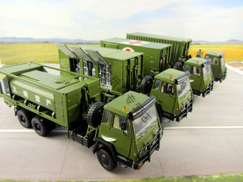陕汽军车后勤车辆方舱保障车合金仿真成品模型 1:43油罐车数码迷彩