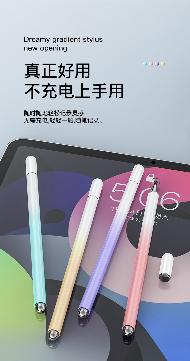 冉阅荣耀magic3pro2手机电容笔play54t3剪影绘画笔记游戏安卓通用触控