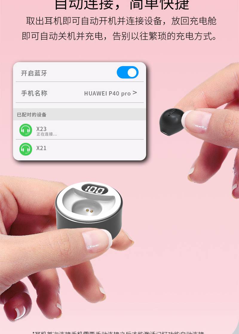 fokoos入耳式蓝牙耳机单个蓝牙耳机单耳入耳式迷你单只一支高颜值无线