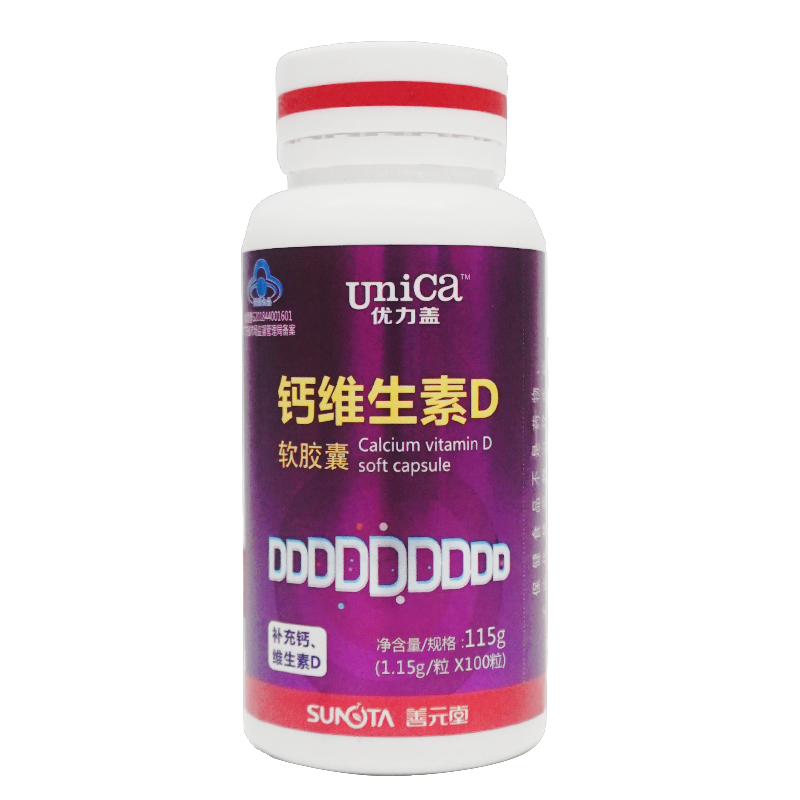 善元堂 unica优力盖钙维生素d软胶囊 1.