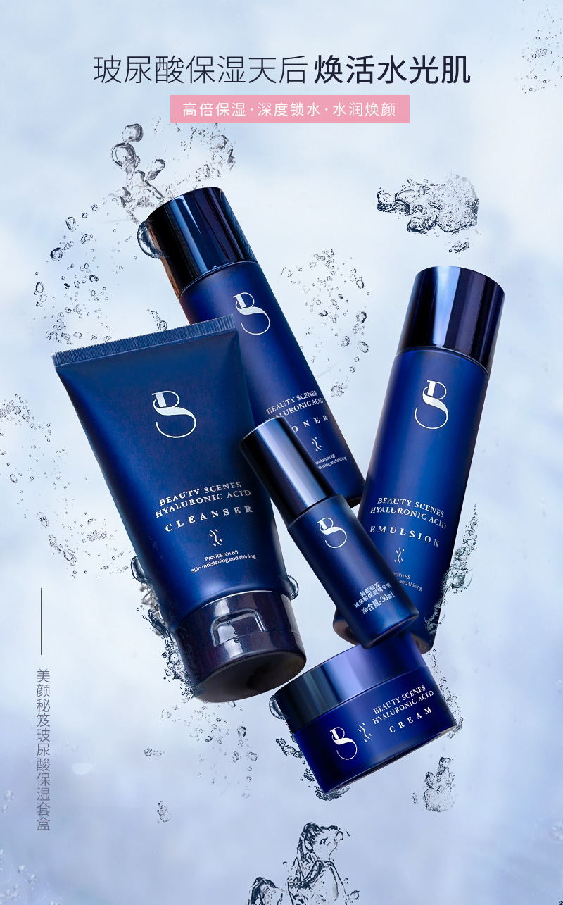 美颜秘笈护肤套装护肤品化妆品套装礼盒(补水保湿 改善暗沉 淡化细纹)