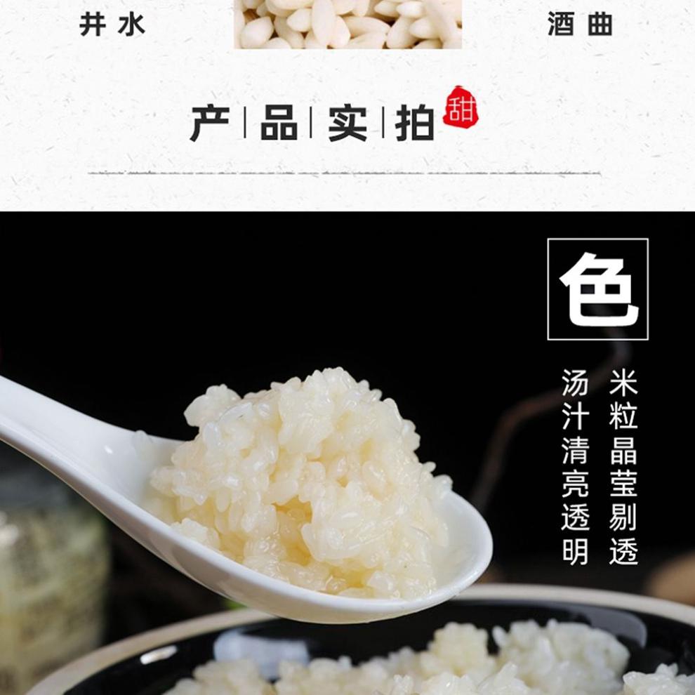 云南甜白酒醪糟米酒糯米酒500克甜酒曲酒糟二瓶500克