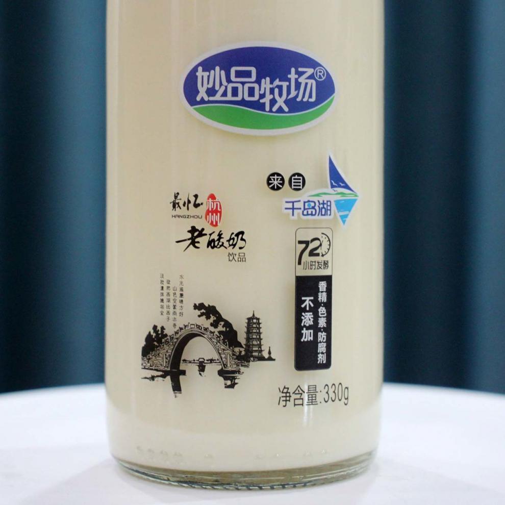 妙品牧场老酸奶风味乳酸菌饮品330ml玻璃瓶酸奶忆杭州 330ml老酸奶6瓶
