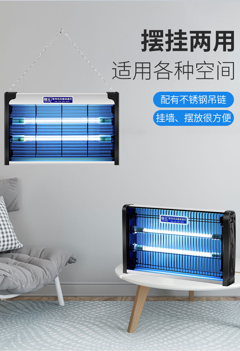 京选优品紫外线消毒灯幼儿园移动式家用灯臭氧灯灯紫外灯20w