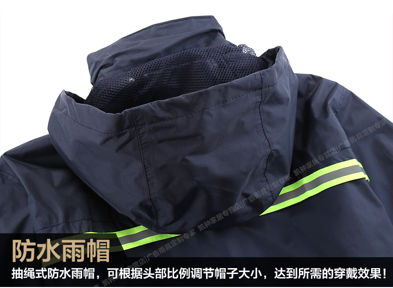 天堂伞雨衣雨裤套装电动车摩托车双层加厚雨披男女式成人分体雨衣藏青