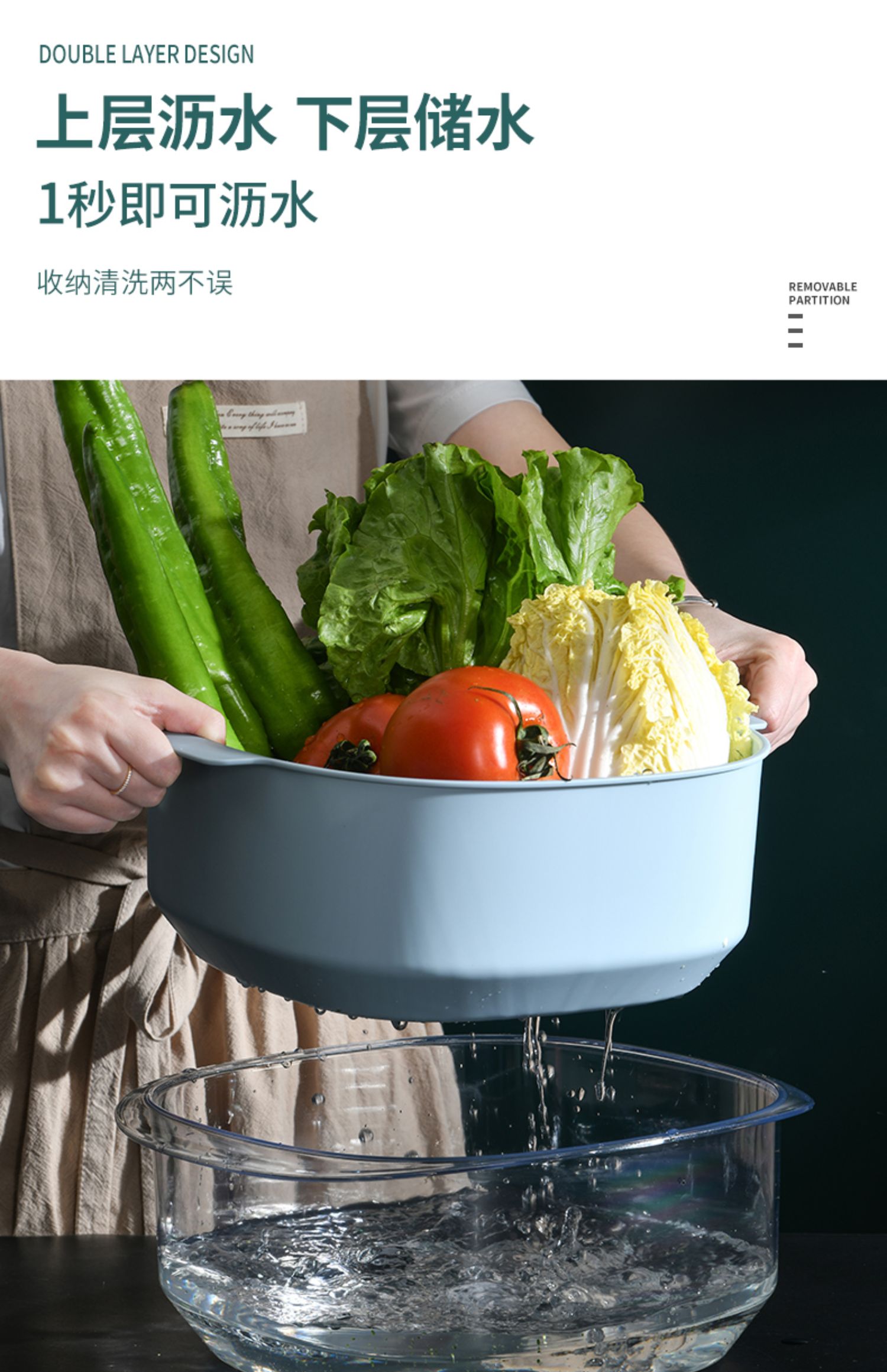 双层家用厨房洗菜盆沥水篮洗菜篮洗菜篓水果盘洗水果蔬菜洗菜透明白色
