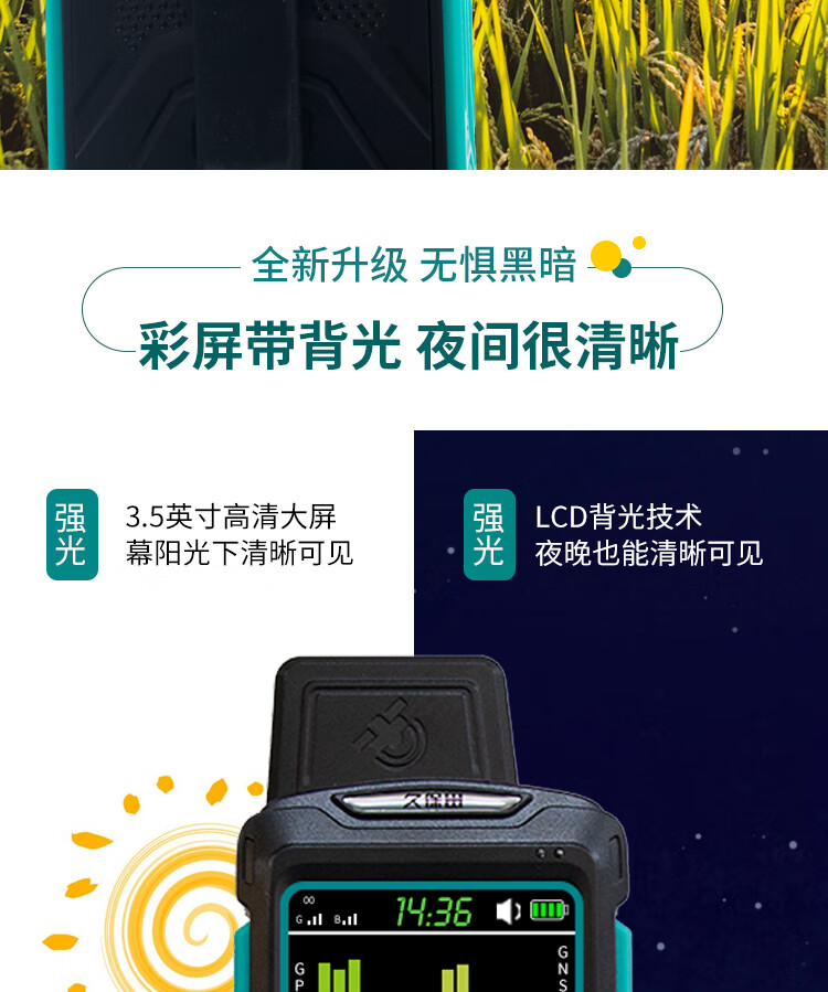 久保田测亩仪t6st8s高精度gps面积测量仪四星车载手持地亩量地仪t5