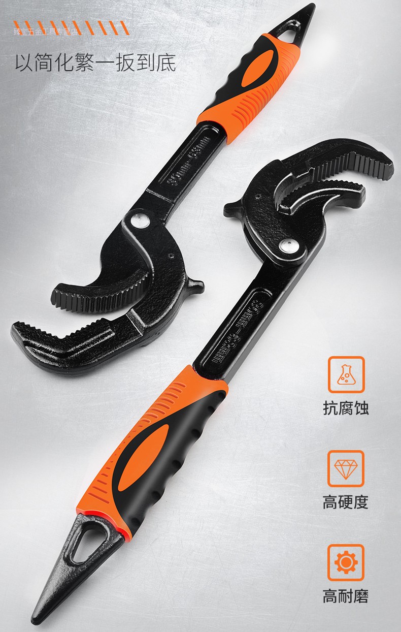 活动扳手工具大全多功能活口卫浴板手大号开口管钳万用小扳子加固拼合