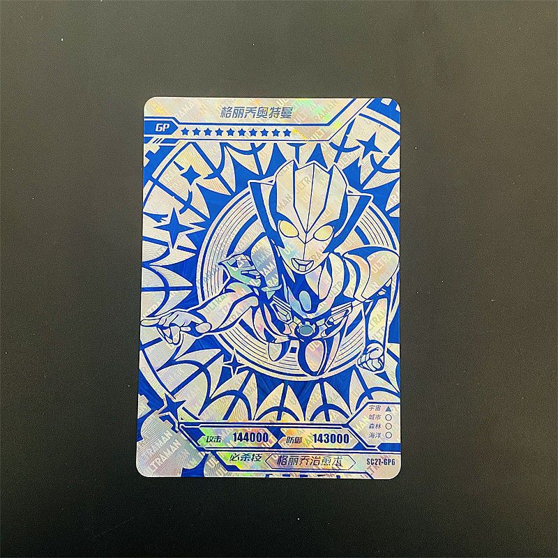 大头赛罗3d卡片奥特曼卡片 经典版26弹蓝gp卡单卖27弹蓝gp单卖格丽乔