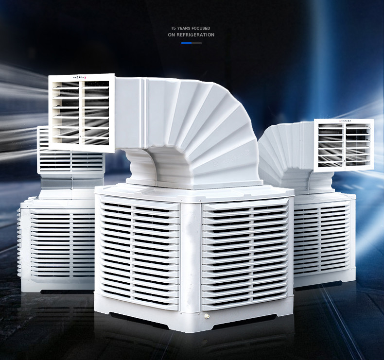 新款工业冷风机水空调环保水冷空调养殖工厂房商用单制冷风扇欢瑾定速