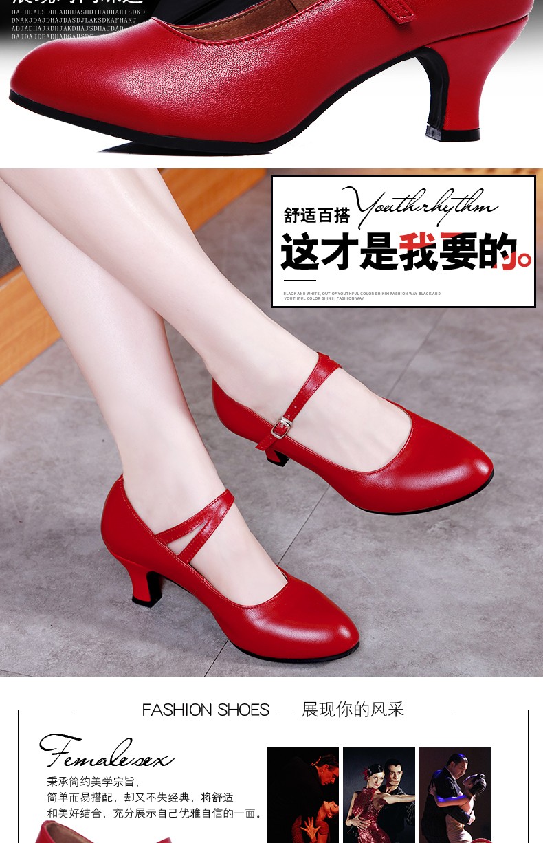 拉丁舞鞋女成人软底舞蹈鞋四季中高跟广场舞交谊跳舞女鞋黑色满帮款3