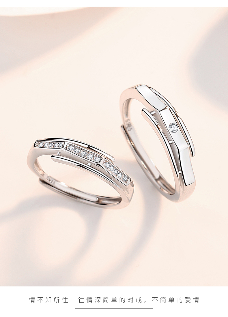 一对925银可调节钟爱一生对戒活口款小众设计学生简约情侣戒指一对