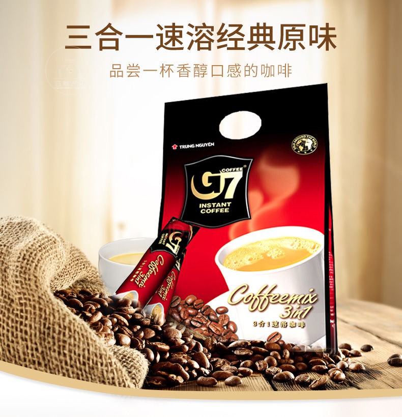 越南进口中原g7速溶三合一原味咖啡粉版特浓咖啡味30条装480g