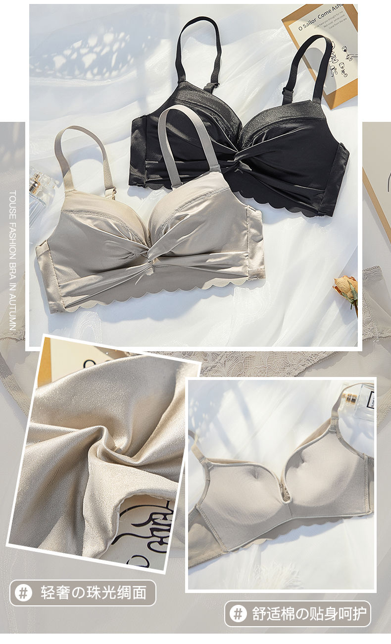 好品质女士文胸女纯欲风性感诱人提胸文胸聚拢防下垂无钢圈胸罩小胸