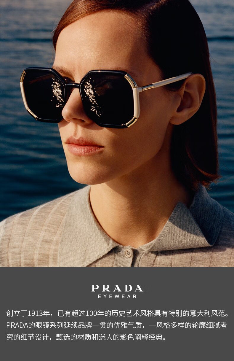 prada/普拉达金属男款太阳镜不规则形墨镜眼镜0pr 63xs 1ab08g深灰色