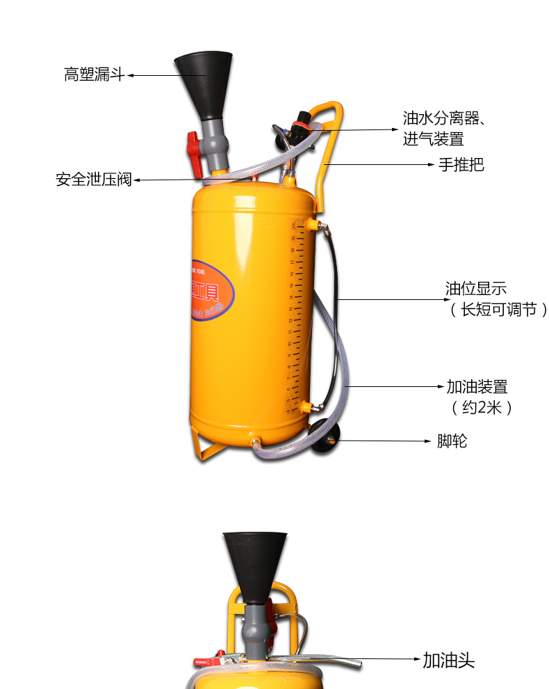 60适用于气动大桶机油加注器齿轮油汽车变速箱油加注工具加油器加油