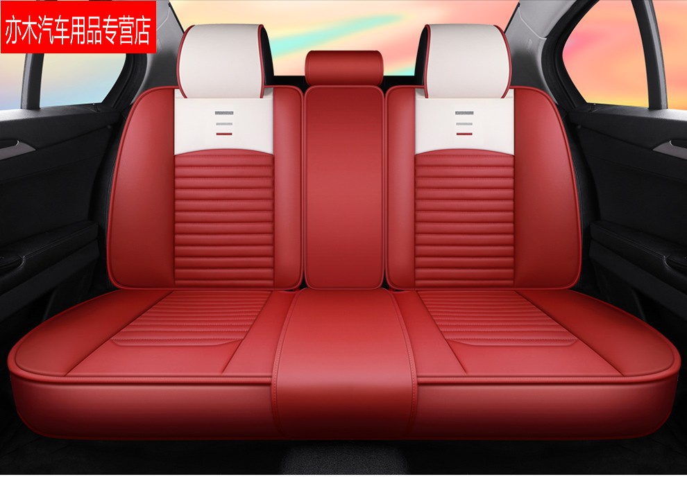 奔馳c200lglc260e300lc260le200汽車坐墊四季通用夏季冰絲座墊標準版