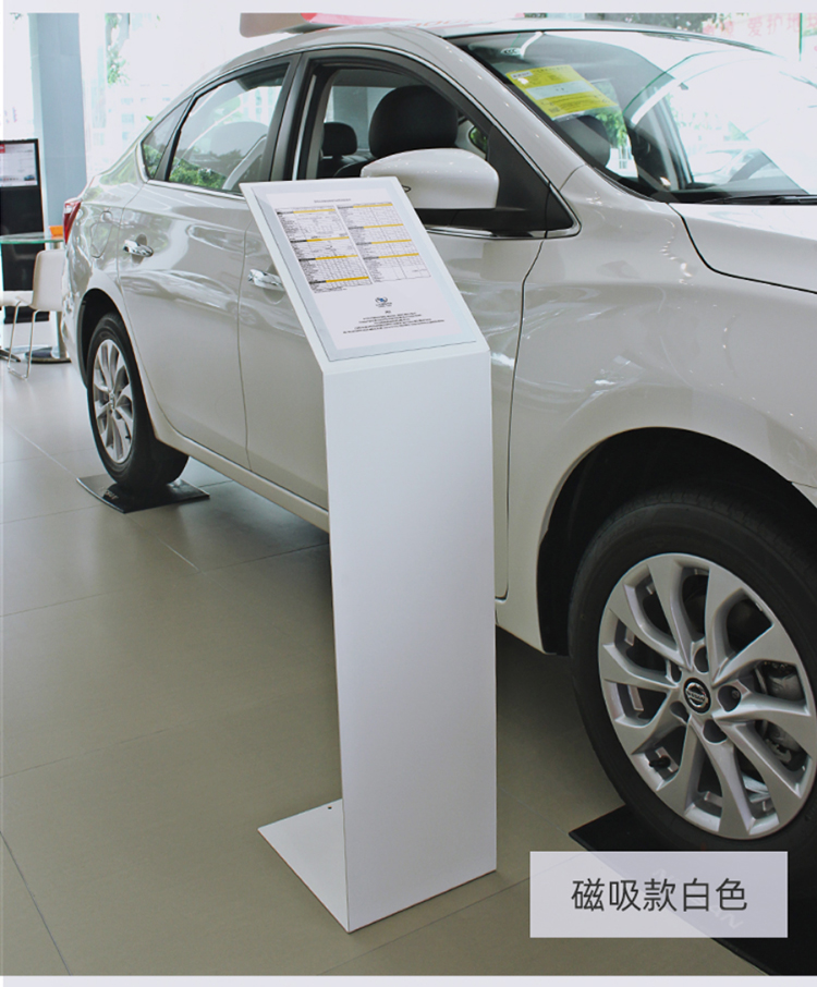 立式会议水牌汽车4s店价格牌资料参数牌亚克力展示架车展a4广告水牌