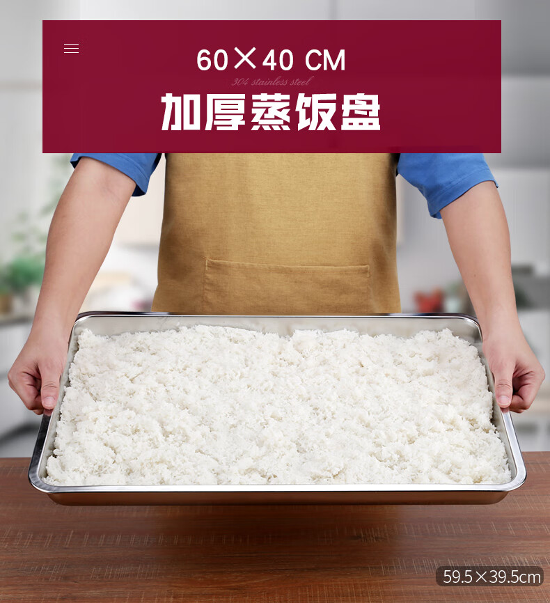 40x60304不锈钢蒸饭盘长方形商用蒸箱专用的蒸盘烤箱有孔蒸饭托盘304