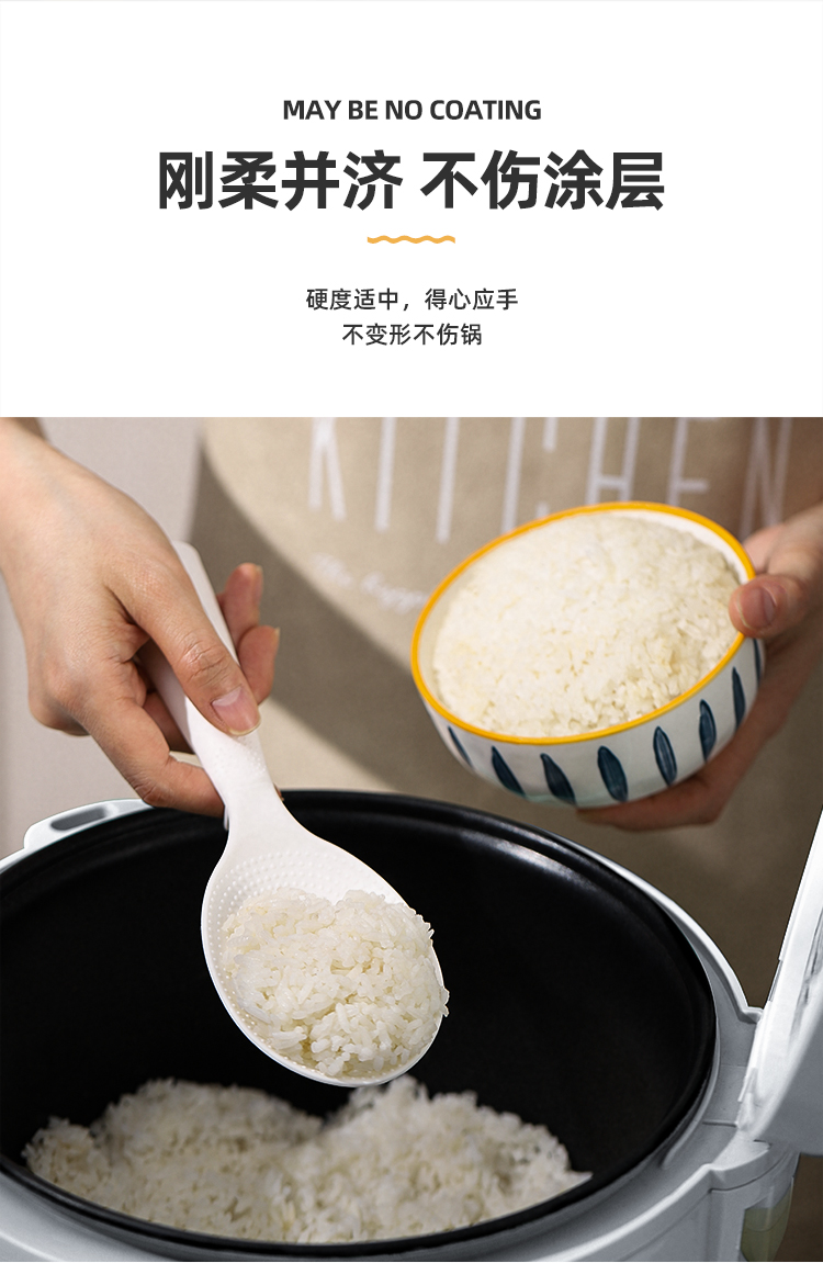 饭勺 饭勺家用电饭煲盛饭勺子不粘米饭铲可立式塑料兔子打饭勺子耐