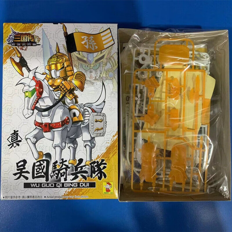69精乐三国传拼装玩具真系列一代bb战士模型sd敢赵云达刘备全套40款