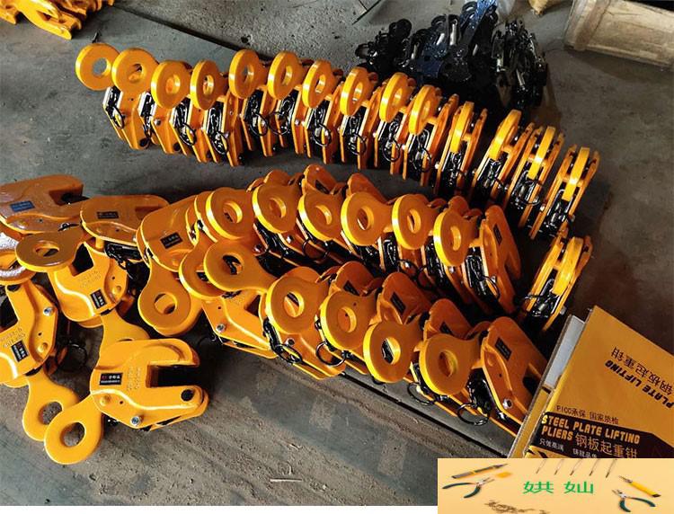竖吊钢板专用吊具夹具钩子夹钩吊钳夹起重索具大全钳卡子倒吊钩钢板夹