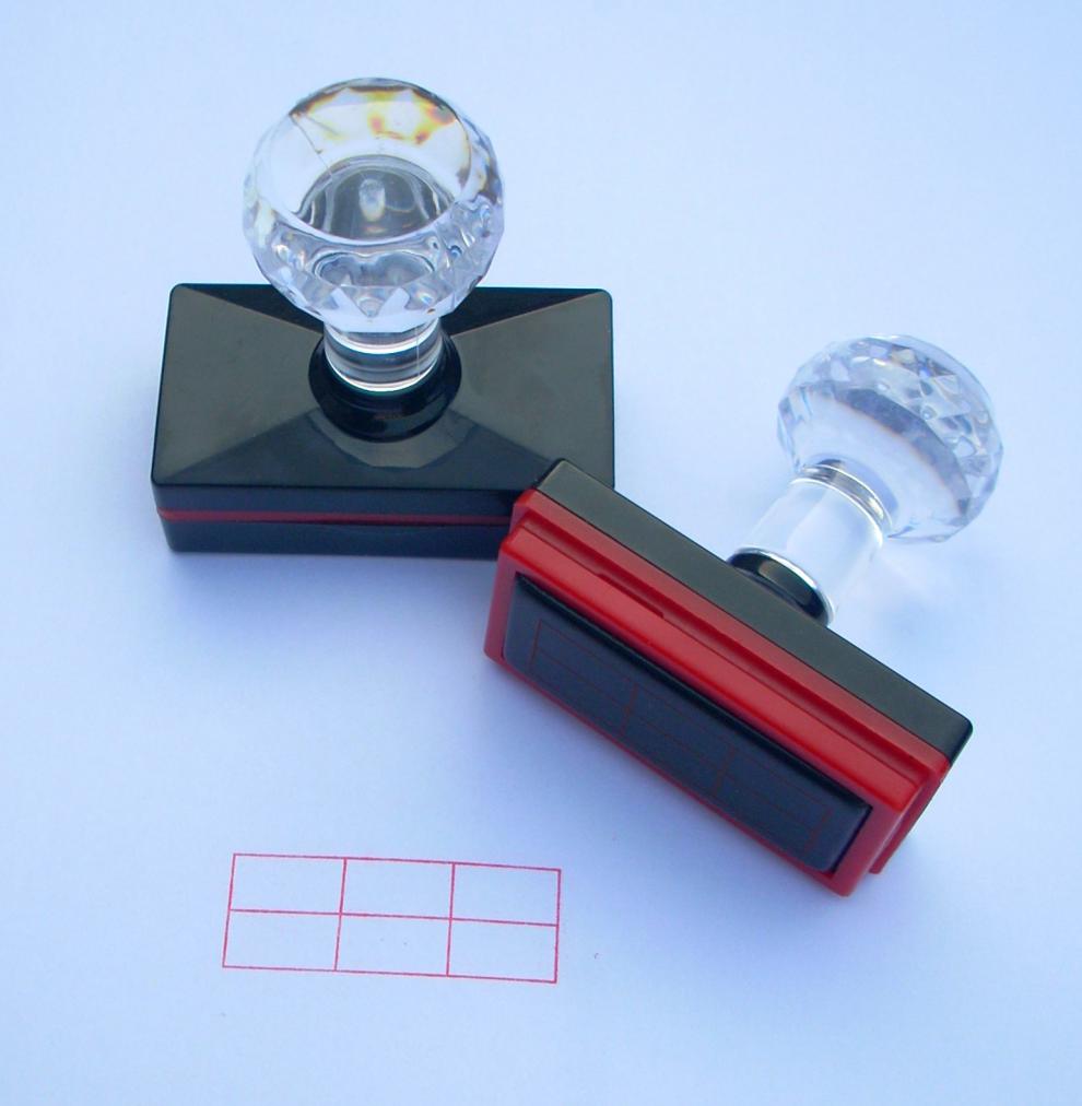 惠维定做光敏档案章六格归档章表格件号章文书档案编号科技档案档号章