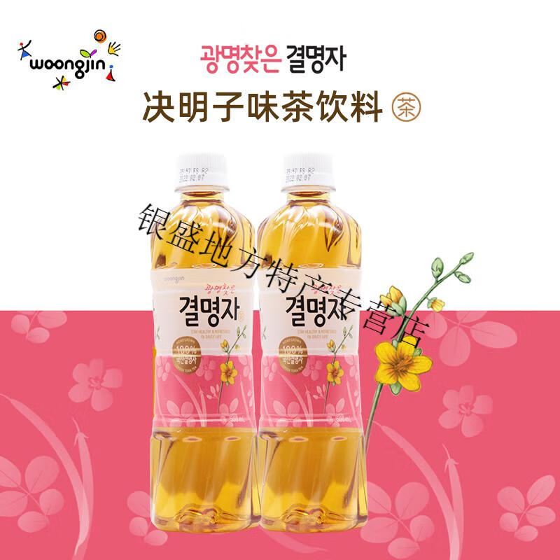 韩国饮料天空大麦茶wu糖500ml*20瓶夏季茶饮品整箱 天空大麦茶500ml*