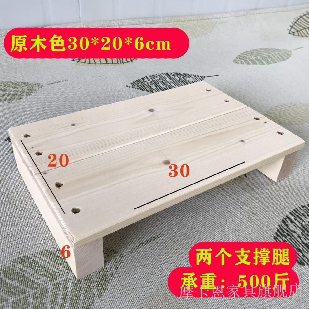 多用途实木脚踏板垫脚凳台阶踏脚板淋浴垫脚阳台晾衣增高凳办公室脚凳 40*30*11cm两支持腿 原木不加漆