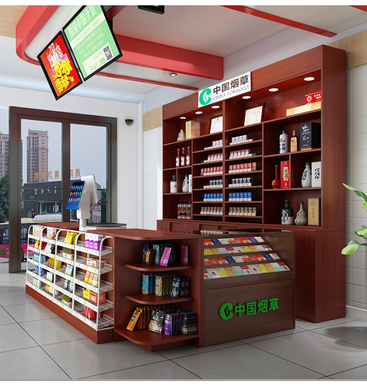 虹庭定制烟柜超市收银台一体展示柜便利店摆件架烟酒柜组合店铺小型