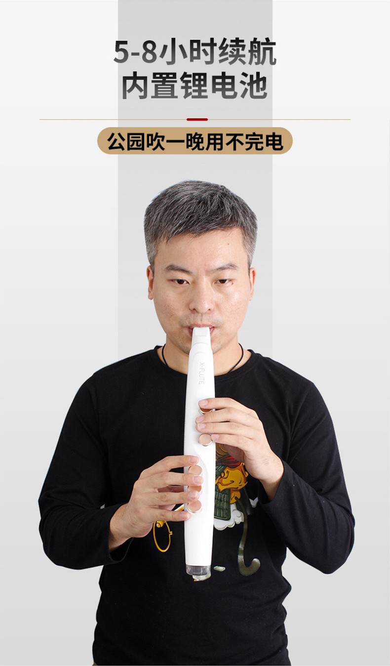 韶笛电吹管国产萨克斯初学者电子吹管葫芦丝演奏级简易入门乐器定制款