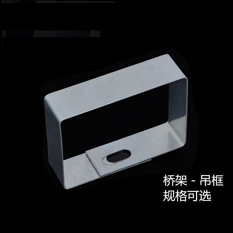 镀锌桥架吊框 镀锌桥架水平吊装配件电缆线槽吊框桥架配件桥架支 100*