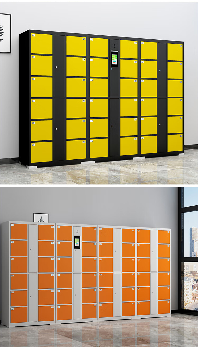 商场寄存柜 智能电子存包柜寄存柜刷卡指纹储物柜超市条形码人脸识别