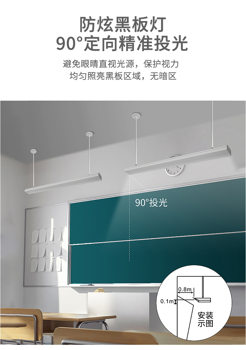 教室护眼灯led灯工作室培训机构图书馆学校教育照明防眩护眼专用 驱动