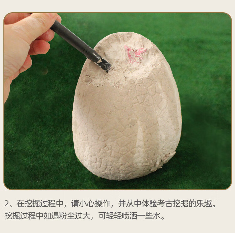 恐龙蛋化石考古挖掘玩具套装 儿童手工diy侏罗纪霸王龙生礼物 4个装 
