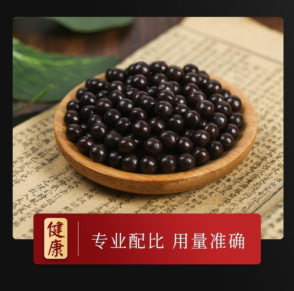 虫草鹿骨丸全蝎真材实料