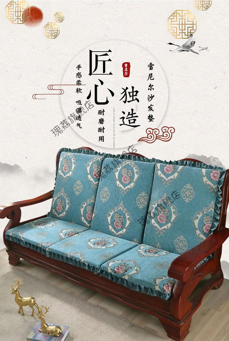 木头沙发坐垫连体四季通用春秋椅坐垫镜中花灰兰雪尼尔单人座长55高63